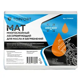 Мат абсорбирующий TOPFORT для масла и загрязнений 1000x600 мм