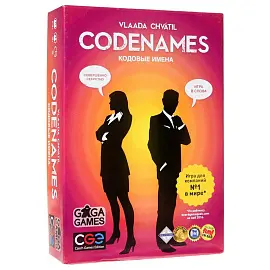 Настольная игра Кодовые имена (Codenames) УТ-00103304 GG041