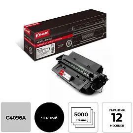 Картридж лазерный Комус 96A C4096A для HP черный совместимый