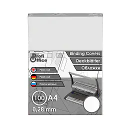 Обложки для переплета пластиковые ProfiOffice A4 280 мкм белые глянцевые/матовые (100 штук в упаковке)
