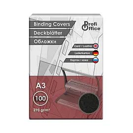 Обложки для переплета картонные ProfiOffice A3 270 г/кв.м черные текстура кожа (100 штук в упаковке)