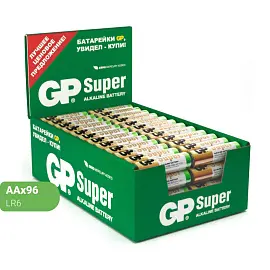 Батарейка AA пальчиковая GP Super (96 штук в упаковке)