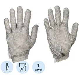 Перчатка кольчужная Certaflex Simplex для защиты от порезов и проколов (1 штука, размер S)