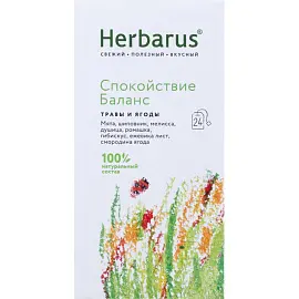 Чай Herbarus Спокойствие Баланс травяной 24 пакетика