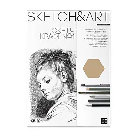 Крафт-бумага для скетчинга Sketch&Art А3 30 листов