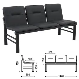 Кресло для посетителей трехсекционное "Троя",1470х600х745 мм, черный каркас, кожзам черный, СМ 105-03 К01
