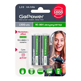 Аккумулятор GoPower HR6 AA 2шт/бл NI-MH 1300mAh (2/20/240)