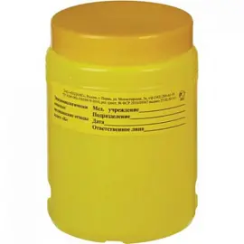 Емкость-контейнер для сбора медицинских отходов Олданс с иглоотсеком класс Б желтая 1 л