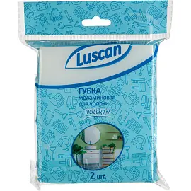 Губка меламиновая Luscan для деликатной очистки 10x6x3 см (2 штуки в упаковке)