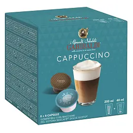 Кофе в капсулах для кофемашин Garibaldi Cappuccino (16 штук в упаковке)