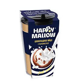 Яйцо шоколадное Happy Mallow с маршмеллоу 70 г