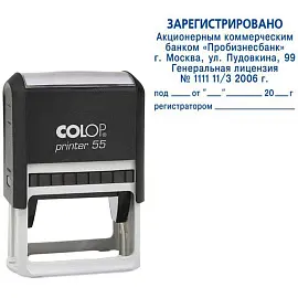 Оснастка для штампов автоматическая Colop Pr. 55 40x60 мм