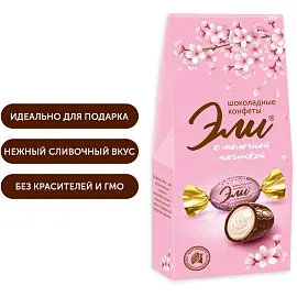 Конфеты Славянка шоколадные Эли молочно-шоколадные, 130г