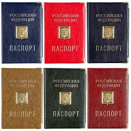 Обложка для паспорта OfficeSpace ПВХ, шильд, ассорти, тиснение золото "Герб