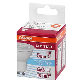 Лампа светодиодная Osram LSPAR165036 MR 5Вт GU10 4000К 370Лм 240В 4058075403406