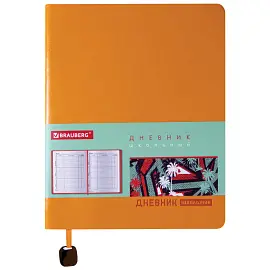 Дневник 1-11 класс 48 л., кожзам (гибкая), термотиснение, BRAUBERG "ORIGINAL", оранжевый, 105447