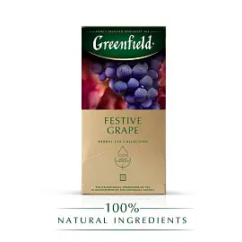 Чай Greenfield Festive Grape фруктово-ягодный 25 пакетиков