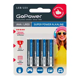 Батарейка GoPower LR03 AAA 4шт/бл Alkaline 1.5V (4/48/576)