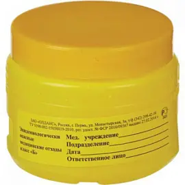 Упаковка для сбора медицинских отходов Олданс класс Б желтая 0.4 л