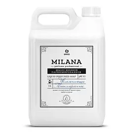 Мыло жидкое Grass Milana Perfume Professional антибактериальное парфюмерная 5 л