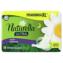 Прокладки женские гигиенические Naturella Ultra Night (14 штук в упаковке)