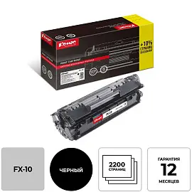 Картридж лазерный Комус FX-10 для Canon черный совместимый повышенной емкости
