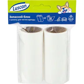 Ролик для чистки одежды Luscan (запасной блок 2х50 л)