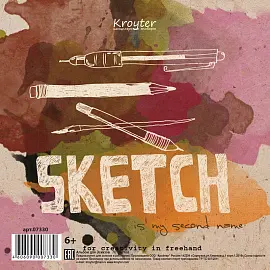 Альбом для рисования и эскизов смешанные техники Kroyter Эко 70 листов