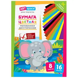 Цветная бумага мелованная А4, ArtSpace, двустор., 16л., 8цв., "Слон