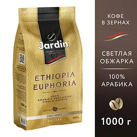 Кофе в зернах Jardin Ethiopia Euphoria 1 кг