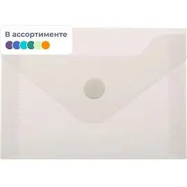Папка-конверт на кнопке Attache A7 180 мкм (20 штук в упаковке)