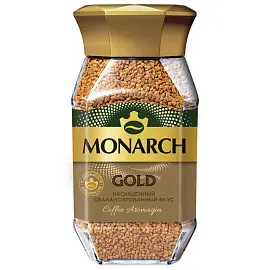 Кофе растворимый Monarch Gold 95 г (стекло)