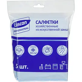 Салфетки хозяйственные Luscan Professional искусственная замша 40х35 см 250 г/кв.м синие (5 штук в упаковке)
