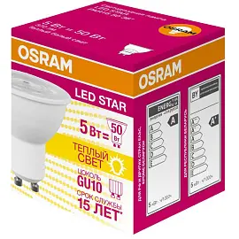 Лампа светодиодная Osram LSPAR165036 MR 5Вт GU10 3000К 370Лм 240В 4058075403376