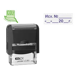 Штамп стандартный Исх. №__20_г Colop Printer C20 3.4 36x4 мм