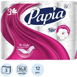Бумага туалетная Papia 3-слойная белая (12 рулонов в упаковке)