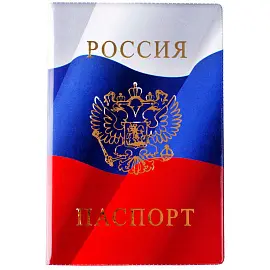 Обложка для паспорта OfficeSpace ПВХ "Триколор", тиснение золото "Герб
