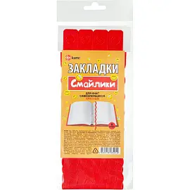 Закладки самоклеющиеся для книг Смайлики красные (8 штук в упаковке)