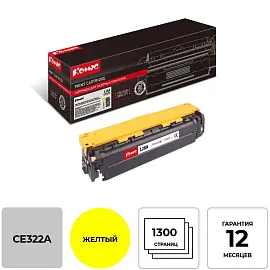 Картридж лазерный Комус 128A CE322A для HP желтый совместимый