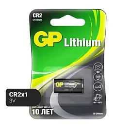 Батарейка 15270 GP Lithium