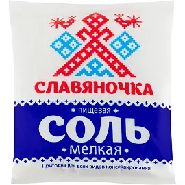 Соль Славянка мелкий помол 1 кг (30 штук в упаковке)