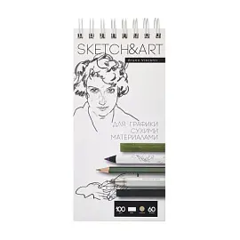Скетчбук Sketch&Art 105х220 мм 60 листов