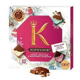 Шоколад порционный Коркунов коллекция плиток ассорти 131 г