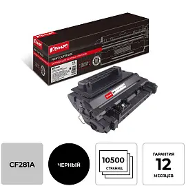 Картридж лазерный Комус 81A CF281A для HP черный совместимый