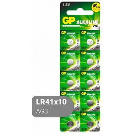 Батарейка LR41 GP таблетка (10 штук в упаковке)