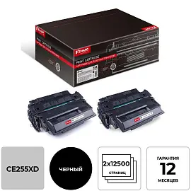 Картридж лазерный Комус 55X CE255XD черный совместимый повышенной емкости (двойная упаковка)