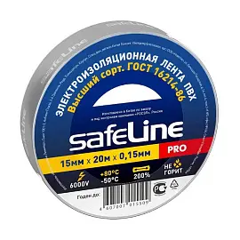 Изолента Safeline 15/20 серо-стальной (11940)