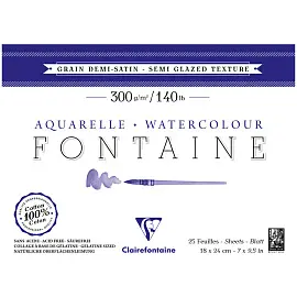 Альбом для акварели, 25л., 18*24, на склейке Clairefontaine "Fontaine Demi-satine", 300г/м2, горяч. пресс., полу-сатин