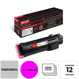Картридж лазерный Комус 106R03694 для Xerox пурпурный совместимый повышенной емкости