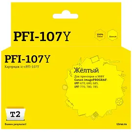 Картридж струйный T2 PFI-107Y IC-CPFI-107Y для Canon желтый совместимый